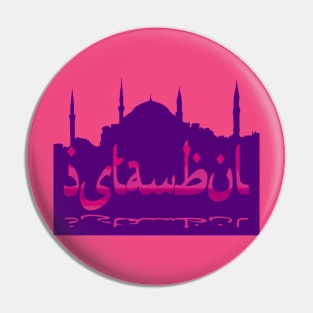 Istanbul Skyline Cityscape Silhouette Pink Pin