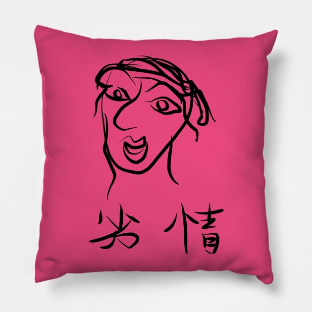 Retsujou (Low Passions) Pillow by shigechan