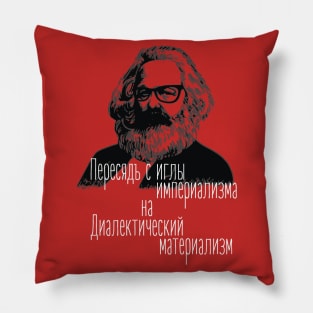 Karl Marx Pillow