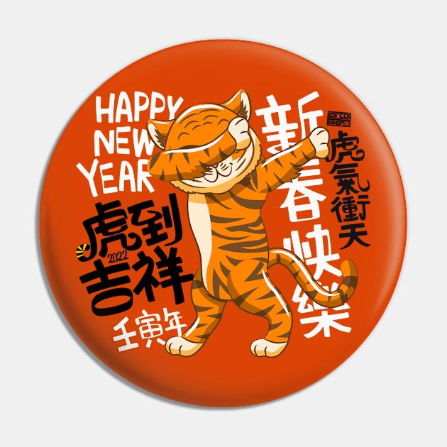 Cool Dab Dabbing Tiger Happy Chinese New Year 2022 Greetings Pin by porcodiseno