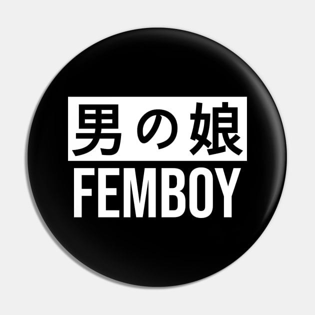 Kawaii Japanese Femboy Kanji Pin by TenchiMasaki