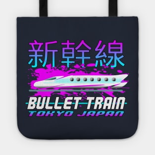 Bullet Train - Tokyo Japan Tote