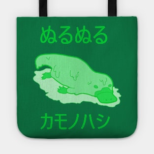 Slimy Platypus (GRN) Tote