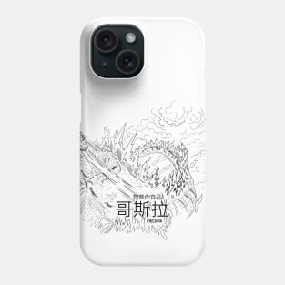 Gozilla is here! Phone Case