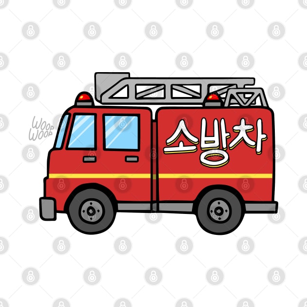 Firetruck / Sobangcha. - NCT 127 by Duckieshop