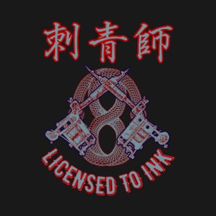 Tattoo Artist: Licensed to Ink 5 T-Shirt