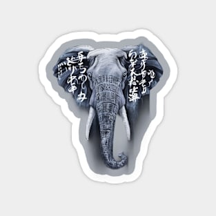 Elephant Head and Upper Trunk Against Overlaid with Japanese Text in Varying Fonts and Sizes Magnet