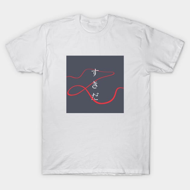 kimi no na wa characters | Essential T-Shirt