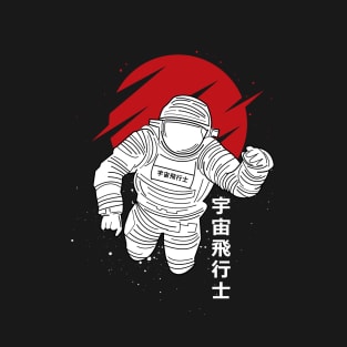 Jstronaut T-Shirt