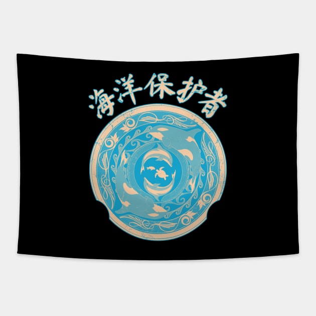 Ocean Guardian Chinese Hanzi Tapestry by NicGrayTees