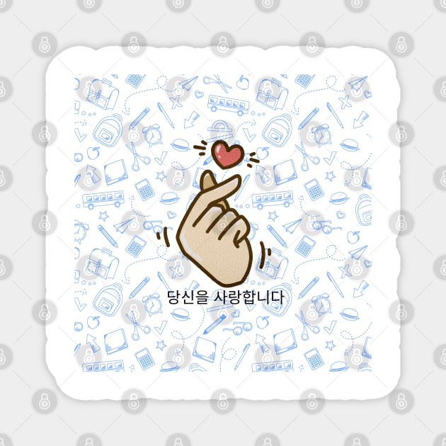 Korean Heart Fingers, love you Magnet by JEWEBIE