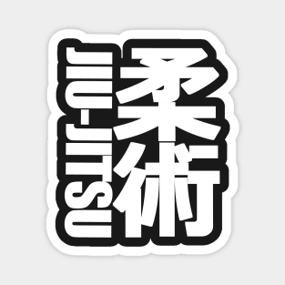 Jiu Jitsu Kanji BJJ T Shirt Magnet