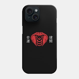 Cobra Phone Case