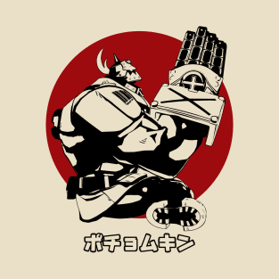 Potemkin of Yuuga T-Shirt