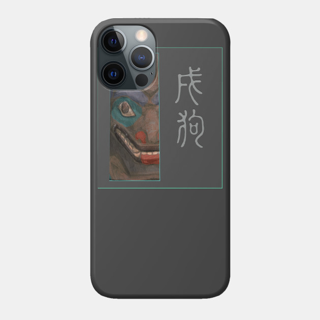 Xu Dog (totem) - Chinese New Year - Phone Case