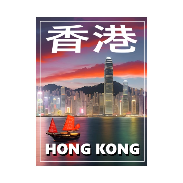 Hong Kong by AbundanceSeed