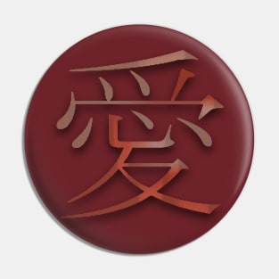 Love (in Chinese) Pin