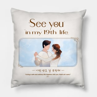 See you in my 19th life Pillow