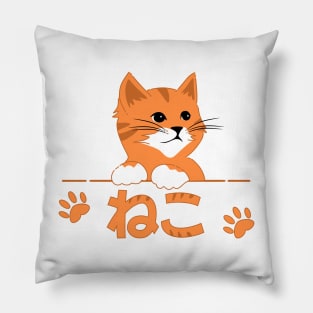 A cute kitten the perfect gift for cat lover Pillow