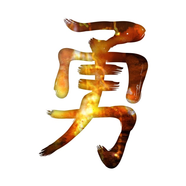 Brave Kanji by Bethany-Bailey