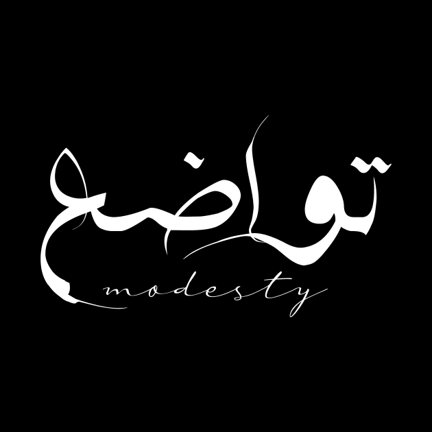 Short Arabic Quote Design Modesty Positive Ethics by ArabProud