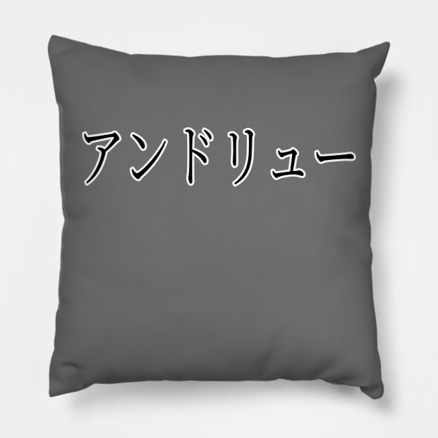 ANDREW IN JAPANESE Pillow by KUMI