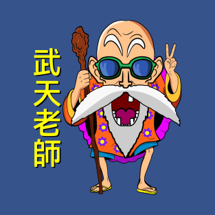 Muten Roshi T-Shirt