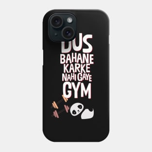 Dus Bahane - Indian movie Dialogue l Desi Phone Case