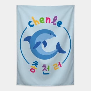 Chenle, the cute dolphin. Tapestry