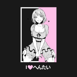 I love hentai tee T-Shirt