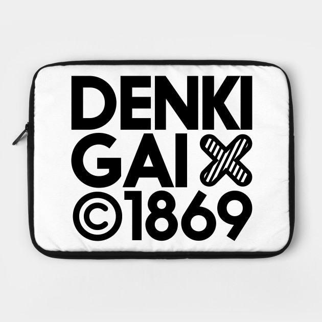 Akiba Denki Gai