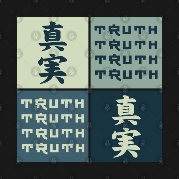 Japanese Aesthetic Truth Symbol Kanji Pop Art Urban Vintage Japan 516 by dvongart