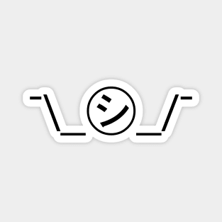 Shi Kana Shrug Emoticon ¯\_㋛_/¯ Japanese Kaomoji Magnet