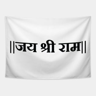 Jai Shri Ram Hindu God Hindi Mantra Hinduism Tapestry