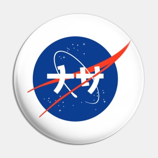 Nasa Japanese Logo Pin