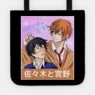 Sasaki And Miyano Tote