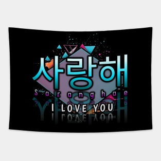 Saranghae - I Love You - Korean Quote Tapestry