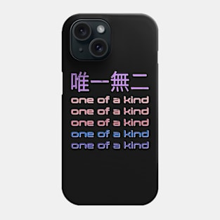 Aesthetic Japan Vaporwave Streetwear Kanji Characters 668 Phone Case