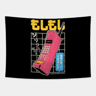 Moshi Moshi v2 Tapestry