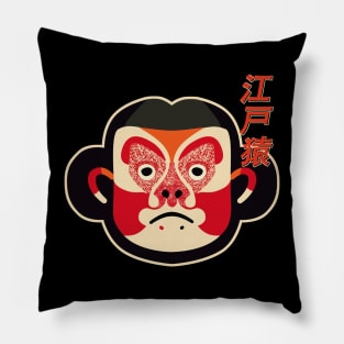 Mad Monkey Graphic Design Pillow