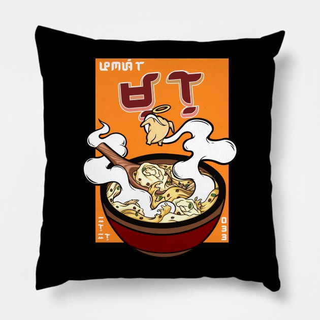 Pancit Molo Pillow by Dam!t