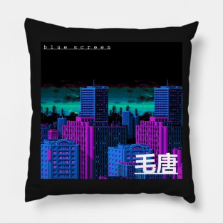 毛唐 Pillow