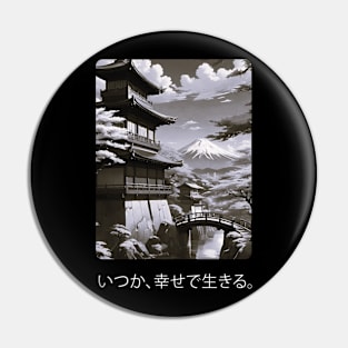 Japanese Serenity Mount Fuji Pin