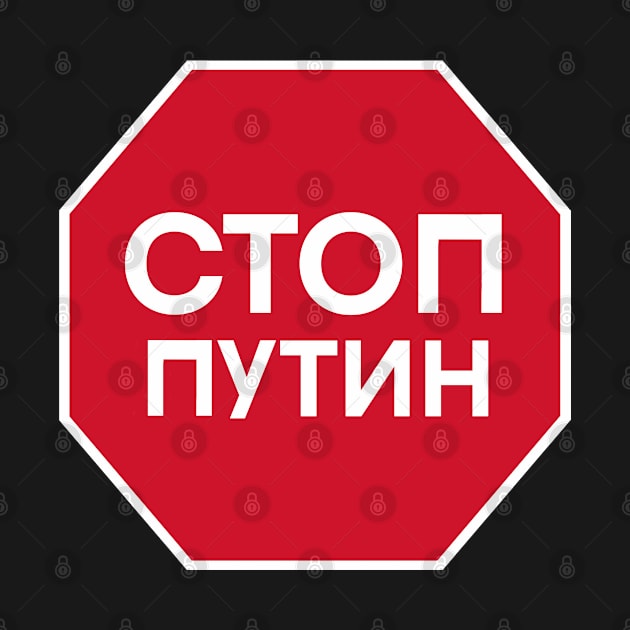 Stop Putin by JAC3D