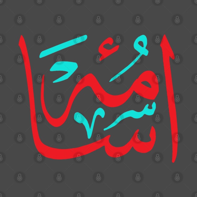 osama - Arabic Font by spunkbadran