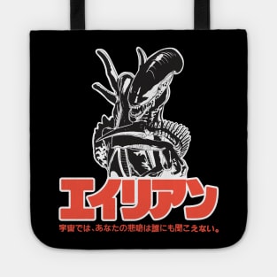 Alien Tote