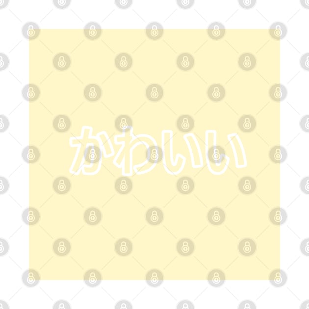 Pastel Kawaii Heart Button - Yellow by Owlhana