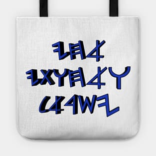 My Yasharahla brothers and sisters (in paleo hebrew) Tote