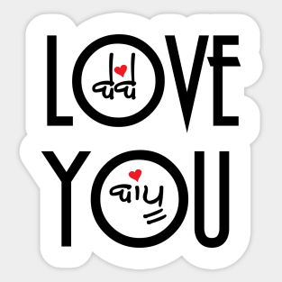 Bapu Dad Daddy Bappu Father Merch Teepublic Au