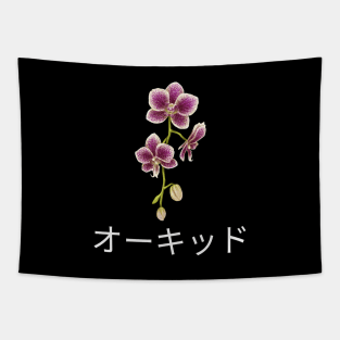 Orchid Japan Japanese Nihon Plant Flower Since Vintage Tapestry